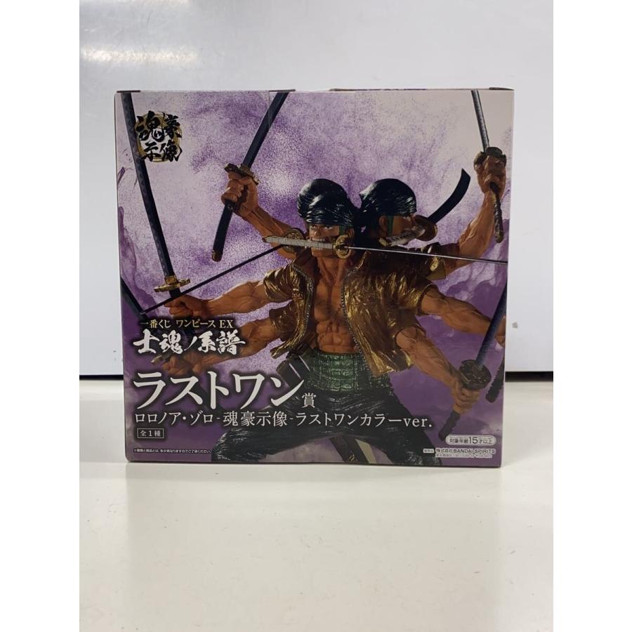 ラストワン 神奈川沖浪裏 フィギュア　墨色 B賞 尾州不二見原 クッションセット BANDAI SPIRITS◇ゾロ/魂豪示像/ラストワンカラーver