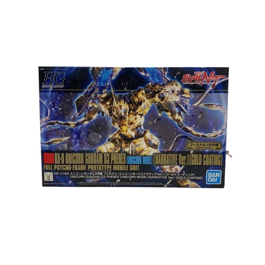 BANDAI SPIRITS◇HG ユニコーンガンダム3号機フェネクス ユニコーン