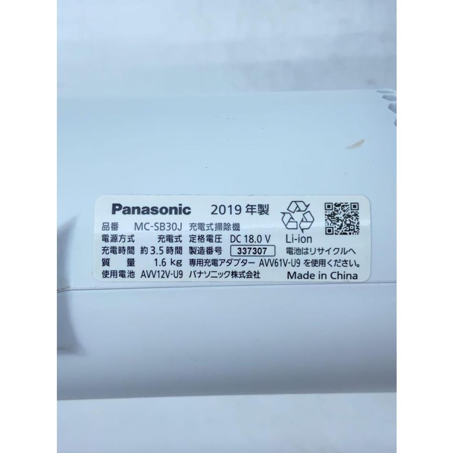 Panasonic◆掃除機 パワーコードレス MC-SB30J-W [ホワイト]｜ssol-shopping｜07