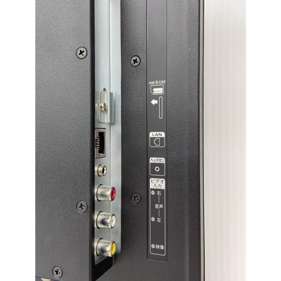 Azuma◇薄型テレビ・液晶テレビ EAST LE-20HD100 [20インチ
