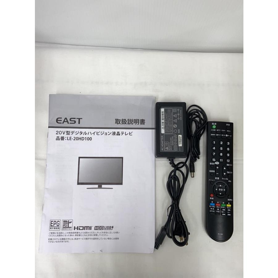 Azuma◇薄型テレビ・液晶テレビ EAST LE-20HD100 [20インチ