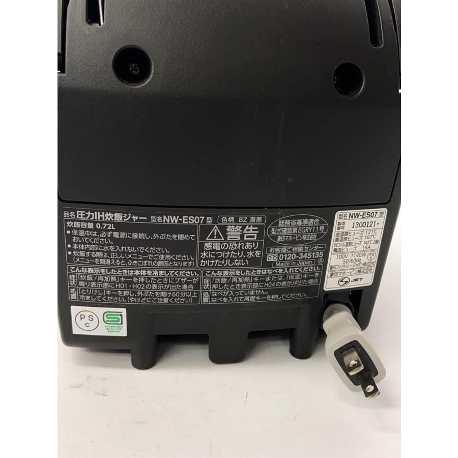 ZOJIRUSHI NW-ES07 炊飯器 黒 Amazon | 象印マホービン 炊飯器 4合炊き 炎舞炊き 濃墨 NW-ES07