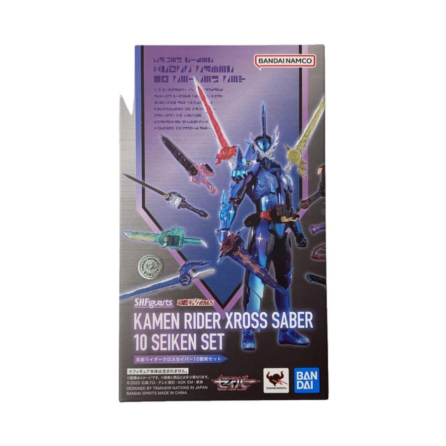 S.H.Figuarts 仮面ライダークロスセイバー&10聖剣セット 仮面ライダー