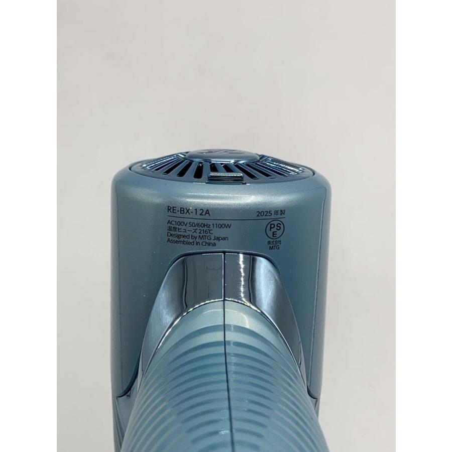 ReFa◇ドライヤー ReFa BEAUTECH DRYER SE RE-BX-12A [ブルー