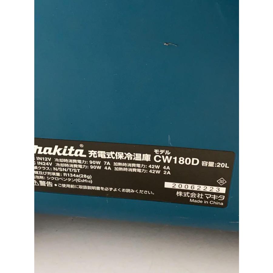 makita◆冷温庫 CW180DZ/充電式保冷温庫｜ssol-shopping｜05