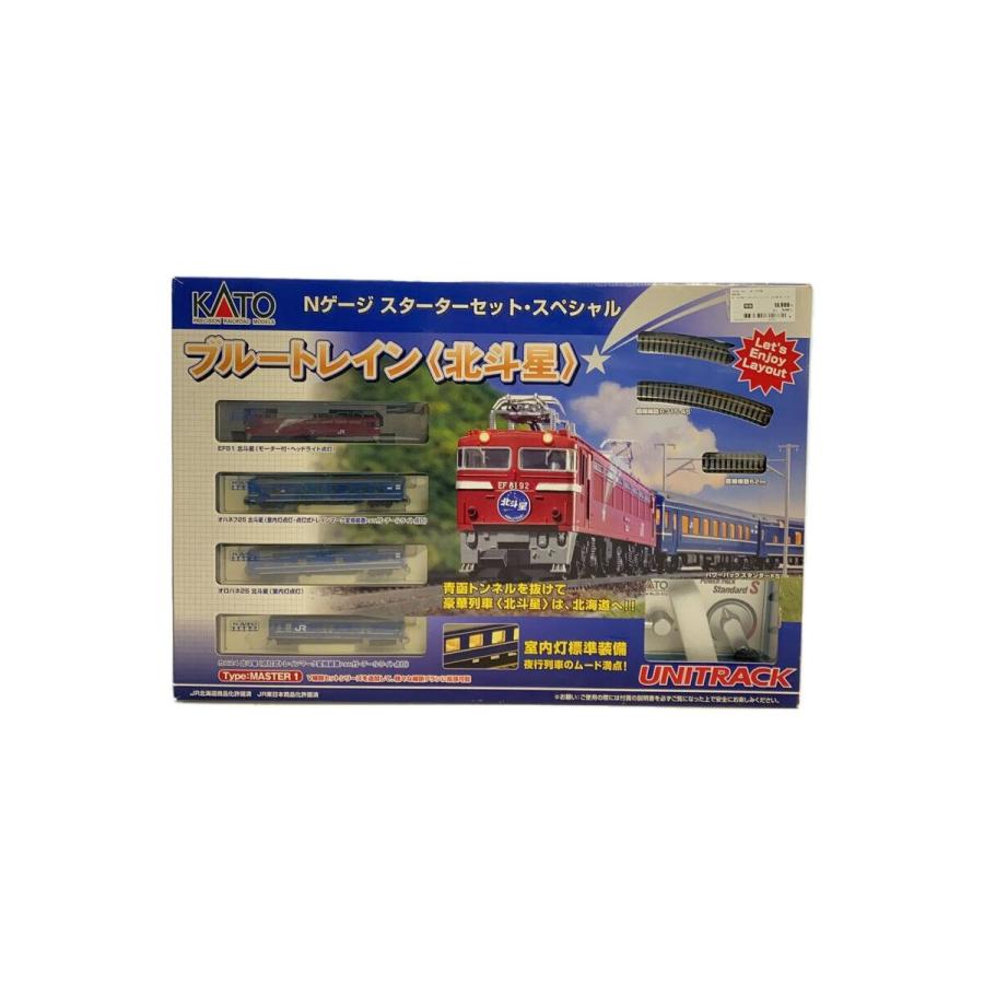 KATO◇ホビーその他/ブルートレイン 北斗星 Nゲージスターターセット