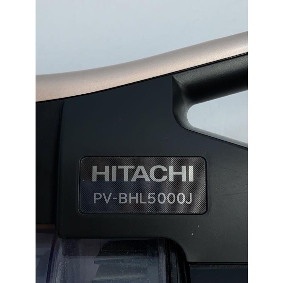 HITACHI◇掃除機 ラクかるパワーブーストサイクロン PV-BHL5000J