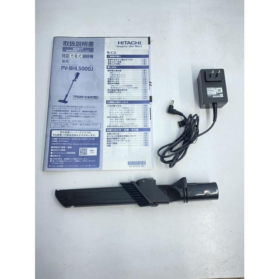 HITACHI◇掃除機 ラクかるパワーブーストサイクロン PV-BHL5000J