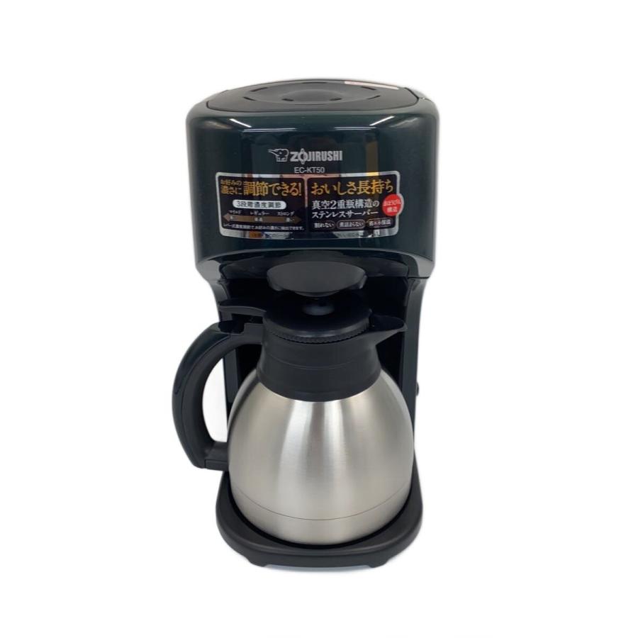 象印 コーヒーメーカー ダークグリーンEC-KT50-GD ZOJIRUSHI◇コーヒーメーカー 珈琲通 EC-KT50-GD [ダークグリーン