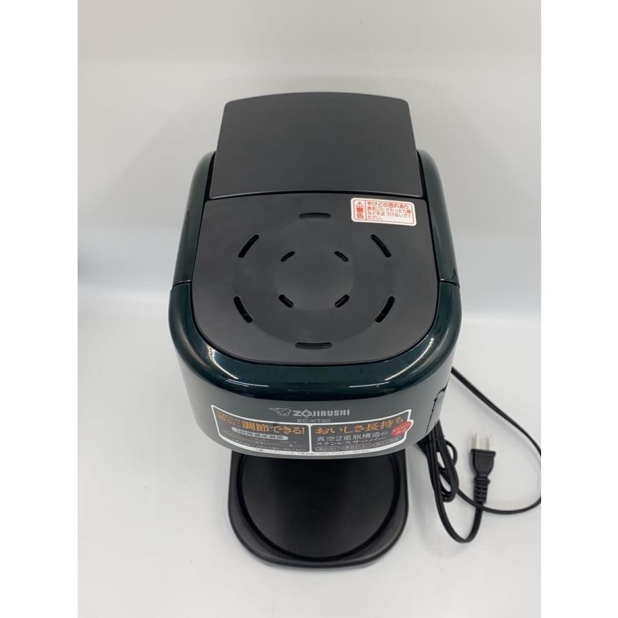 ZOJIRUSHI◇コーヒーメーカー 珈琲通 EC-KT50-GD [ダークグリーン