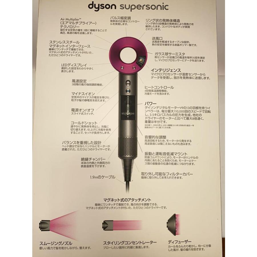dyson◇ドライヤー・ヘアアイロン Dyson Supersonic HD01 ULF