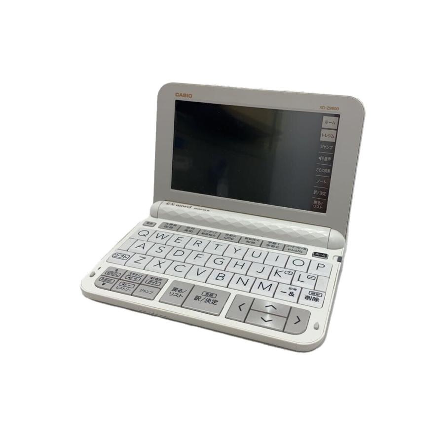 カシオ 電子辞書 エクスワード XD-Z9800WE ホワイト(1台) CASIO◇電子辞書 エクスワード XD-Z9800WE [ホワイト] : セカンド
