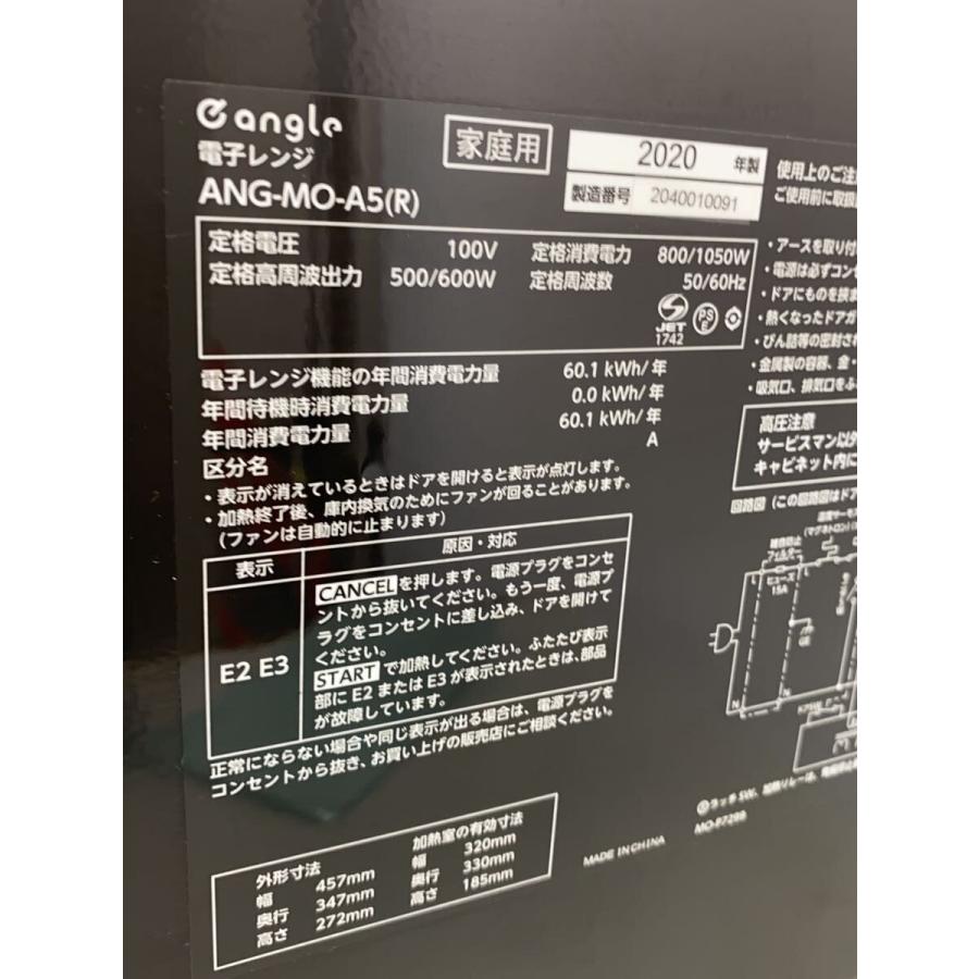 エディオン◇電子レンジ ANG-MO-A5-R// : セカンドストリートYahoo!店