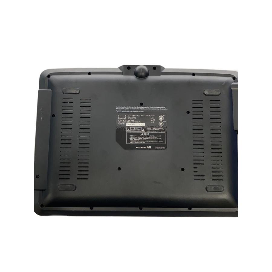 【未使用品】山善 Qriom TMB-L133R ブラック YAMAZEN(山善)◇ポータブルブルーレイプレーヤー Qriom キュリオム TMB