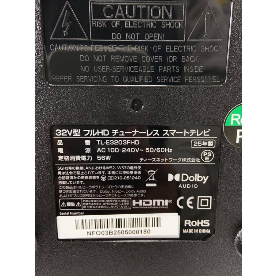 テレビ/TL-E3203FHD : セカンドストリートYahoo!店 - 通販 - Yahoo