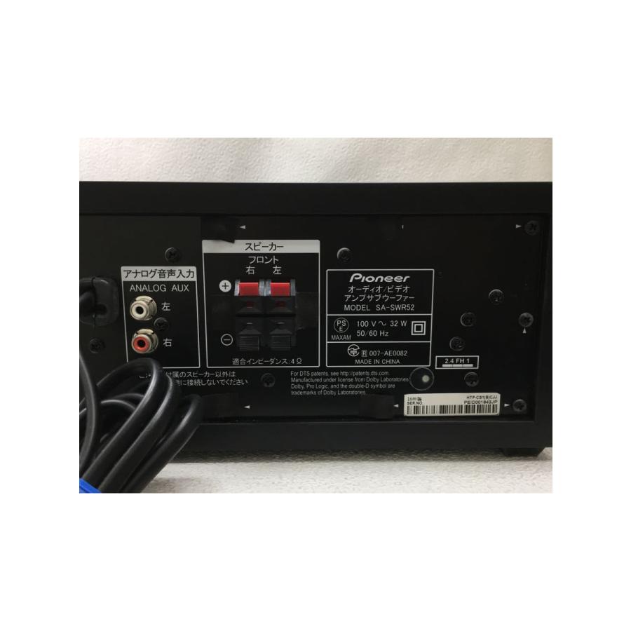 sa-swr52　パイオニア Pioneer◇コンパクトフロントスピーカーシステム/SA-SWR52/オーディオ