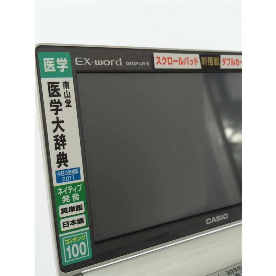 3周年記念イベントがCASIO◇電子辞書 エクスワード XD-B5700MED 電子