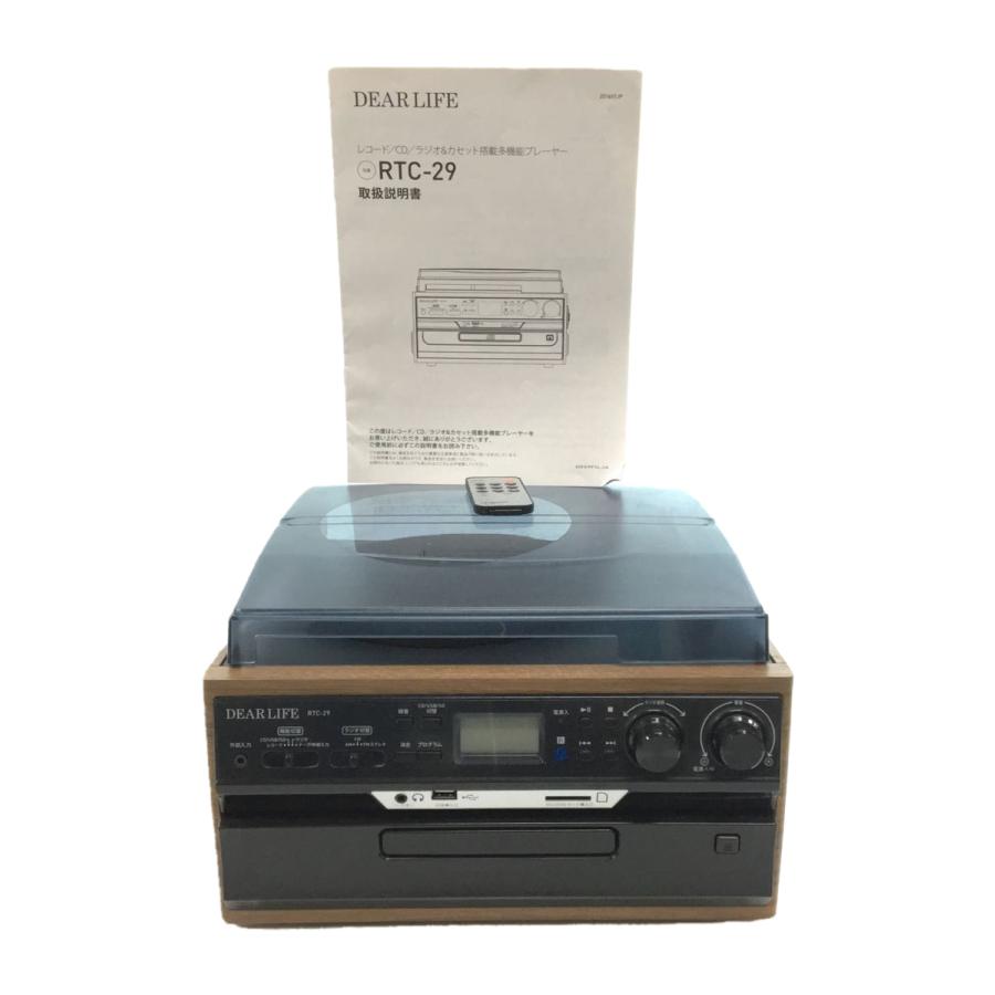 レコードCDラジオ＆カセット プレーヤーRTC-29