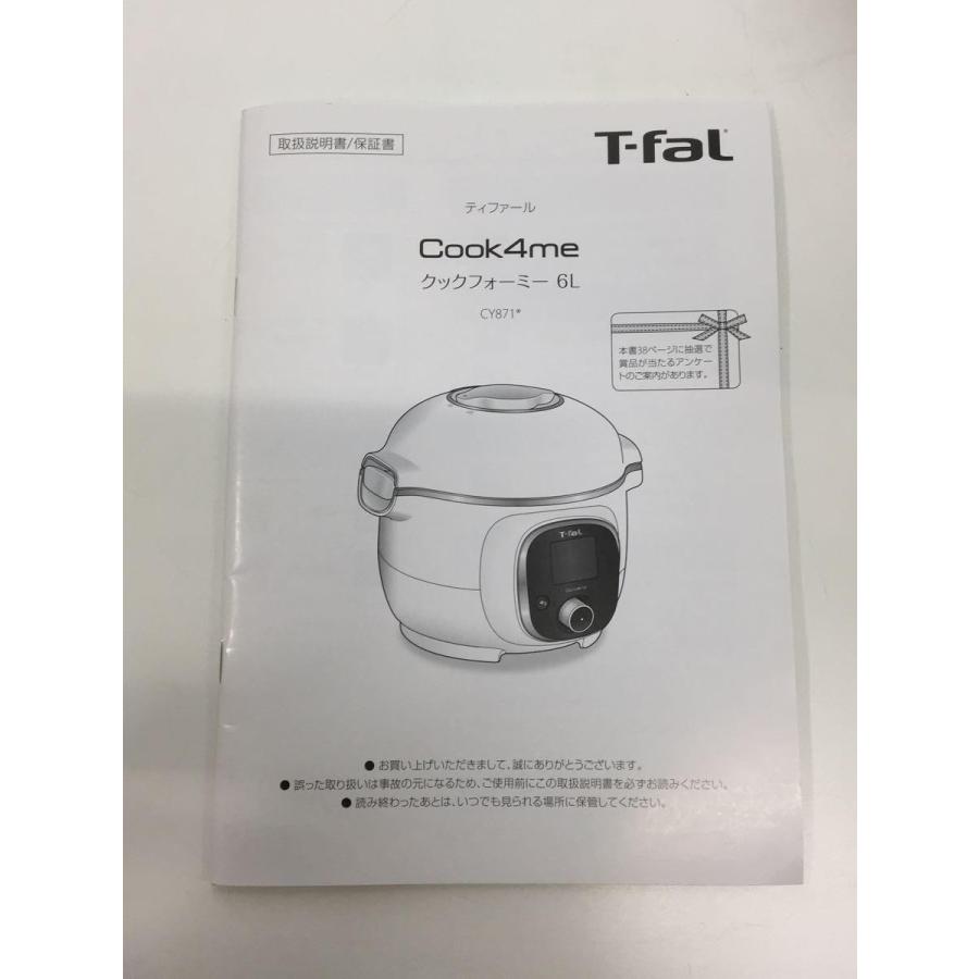 T-fal◇調理家電その他/CY8711JP/Cook4me6L/無水調理/圧力調理 T-fal◇調理家電その他/CY8711JP/Cook4me6L/無水調理/圧力調理