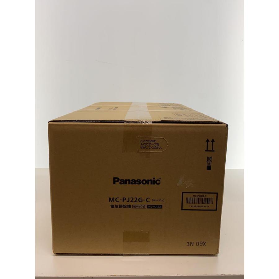 Panasonic◆Panasonic/掃除機 MC-PJ22G-C/ベージュ｜ssol-shopping｜02