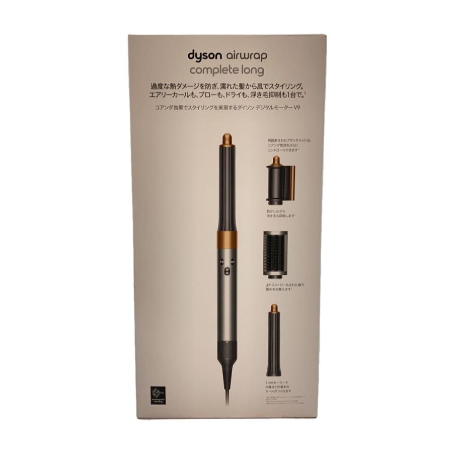 ヘアドライヤー Dyson Airwrap HS05 CONP LG FBN dyson◇ドライヤー・ヘアアイロン Dyson Airwrap Complete Long HS05