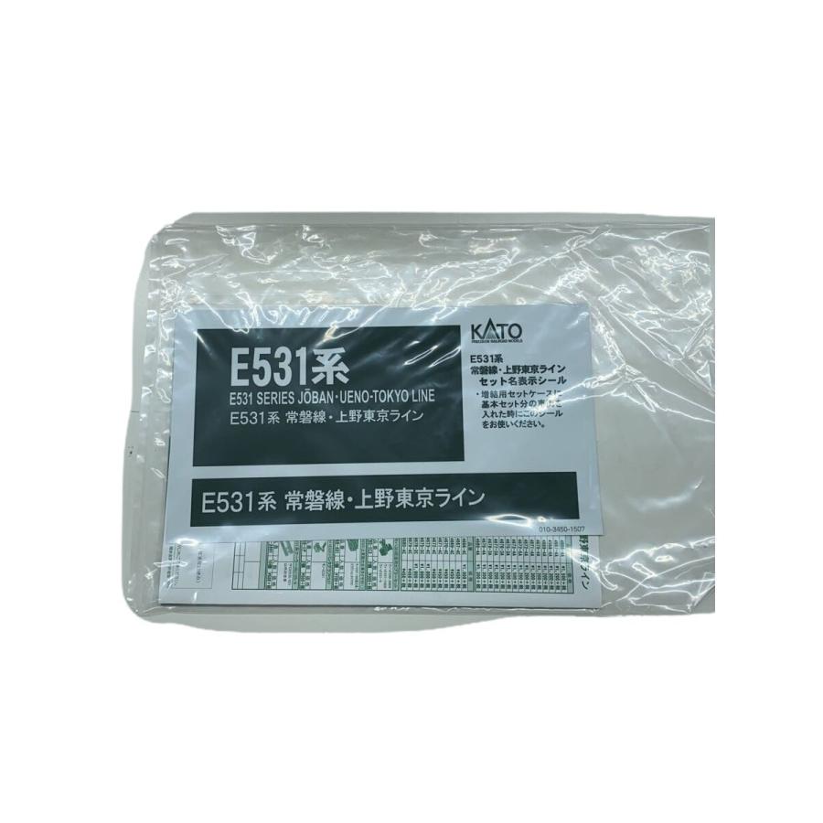 KATO◆E531系/常磐線・上野東京ライン/増結セットA+B/全6両セット_3