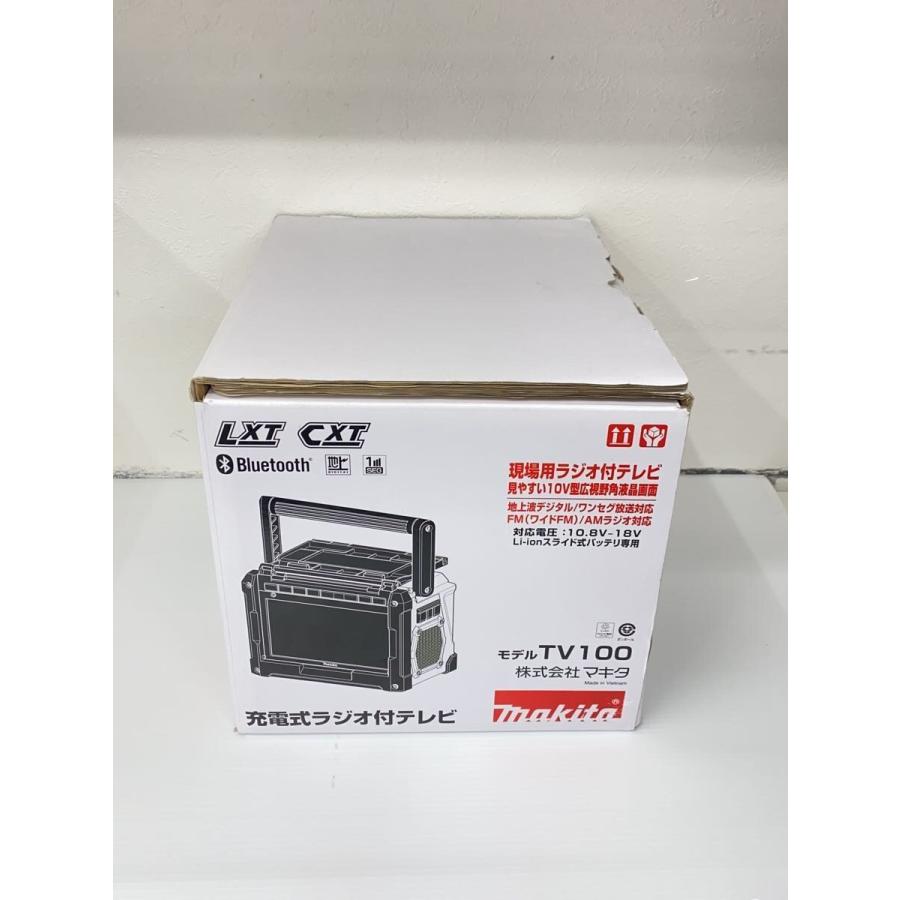 makita◇充電式ラジオ付テレビ TV100// : セカンドストリートYahoo!店