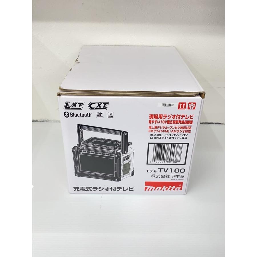 makita◇充電式ラジオ付テレビ TV100// : セカンドストリートYahoo!店