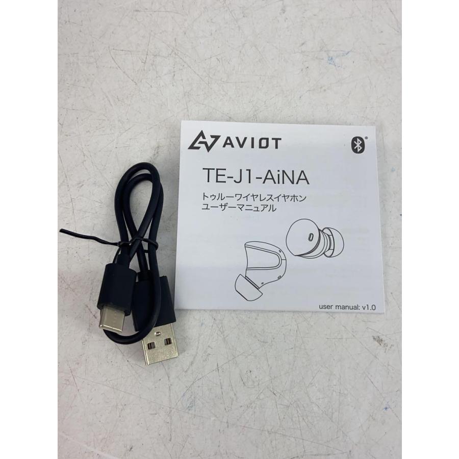 AVIOT◇イヤホン/TE-J1-AiNA : セカンドストリートYahoo!店 AVIOT◇イヤホン/TE-J1-AiNA : セカンドストリートYahoo!店