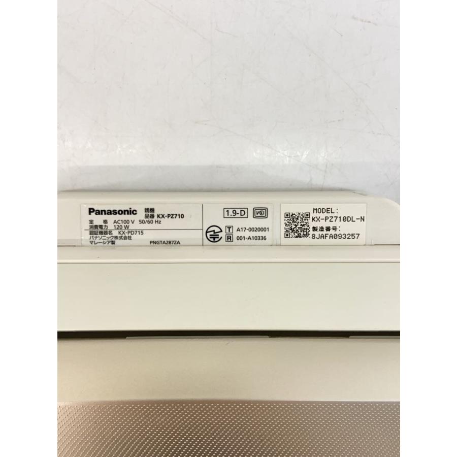 Panasonic◇FAX電話 おたっくす KX-PZ710DL-N [シャンパンゴールド