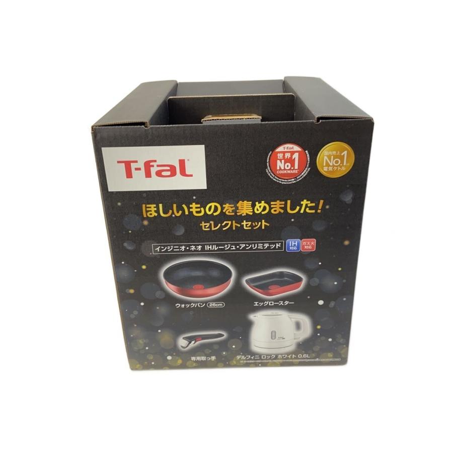 T-fal◇フライパン/4点セット/15501/インジニオ・ネオ IHルージュ 