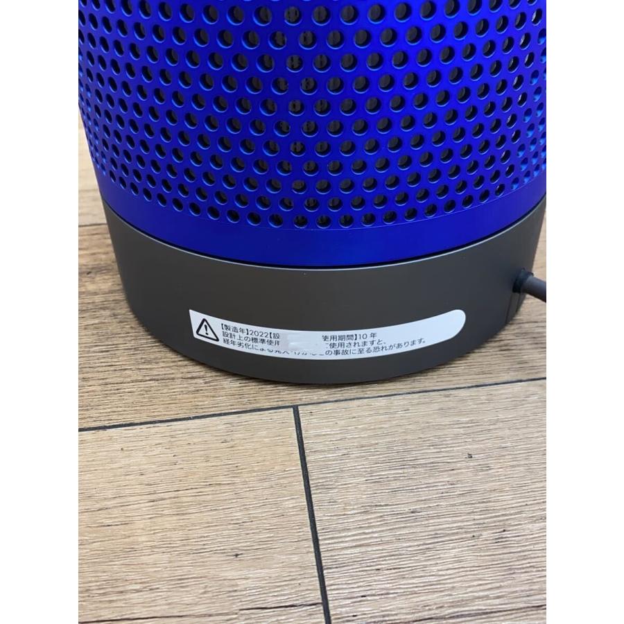 dyson◇扇風機・サーキュレーター Dyson Pure Cool TP00IB [アイアン 
