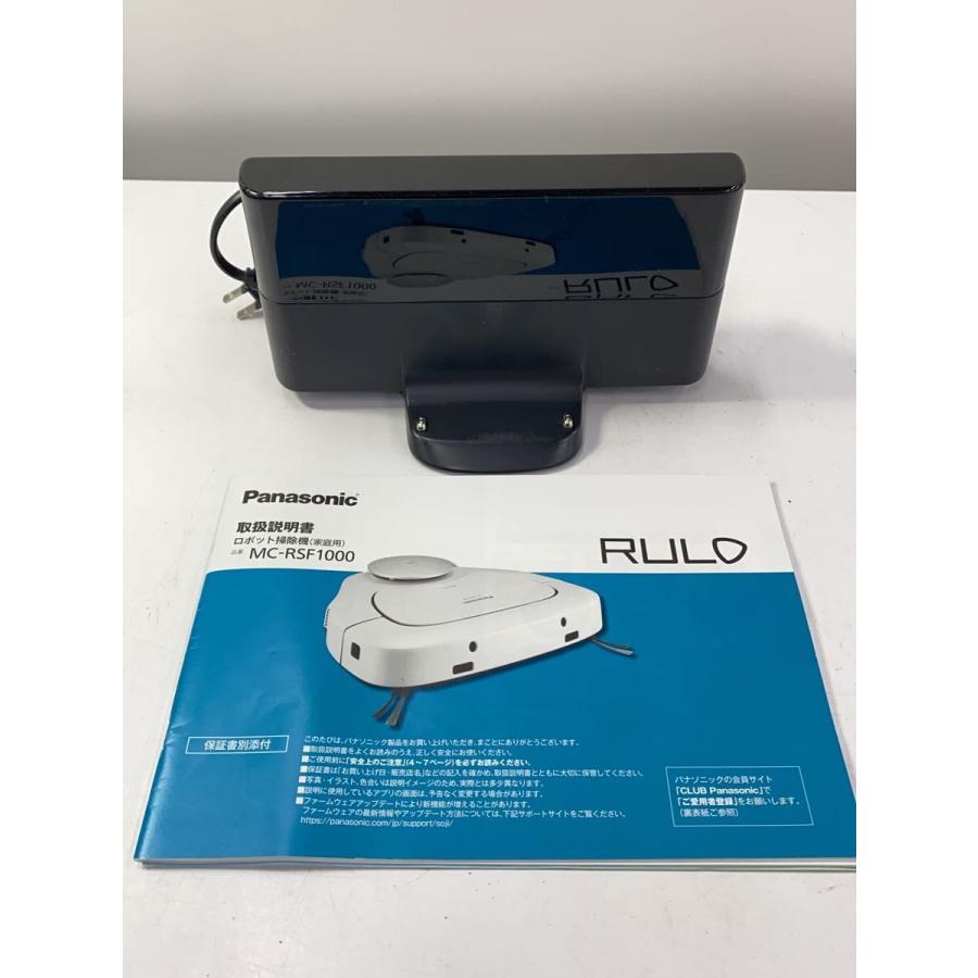 Panasonic◇掃除機 RULO MC-RSF1000-W : セカンドストリートYahoo!店 RULO お掃除ロボット パナソニック MC-RSF1000