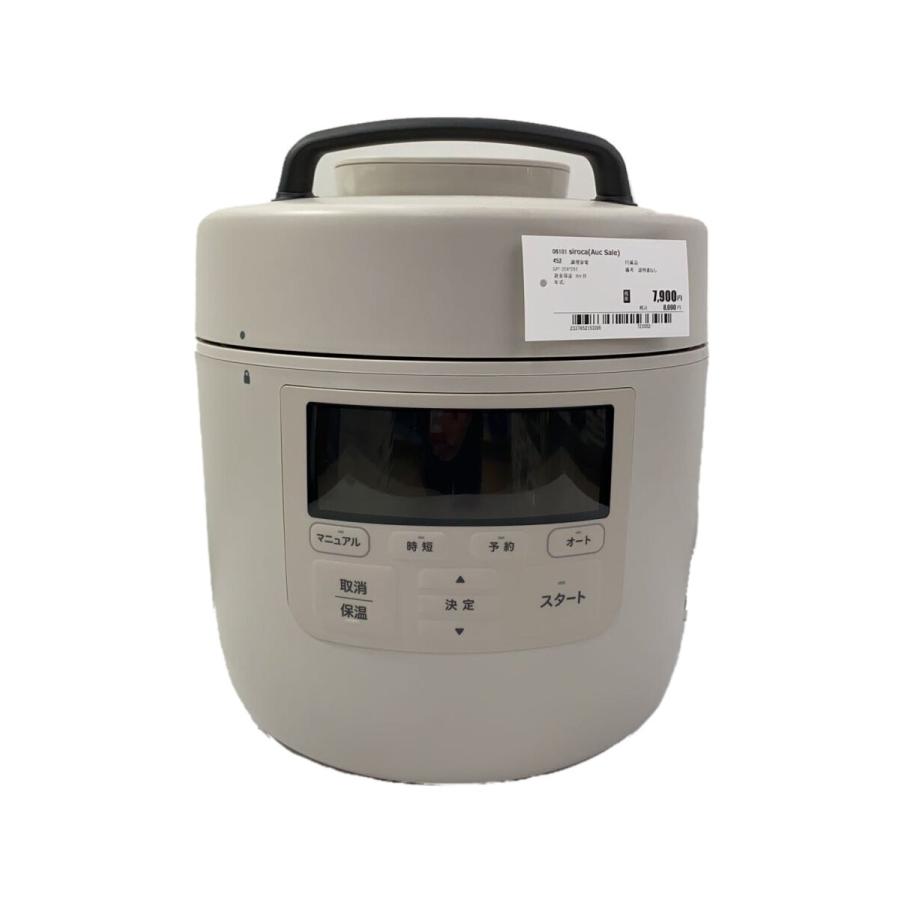 siroca(Auc Sale)◇電気圧力鍋「おうちシェフ PRO」/調理家電その他/SP