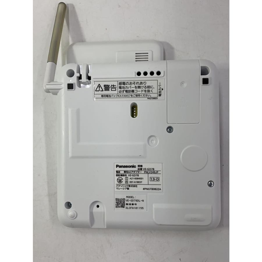 Panasonic◇電話機 VE-GD78DL-N [シャンパンゴールド] : セカンド