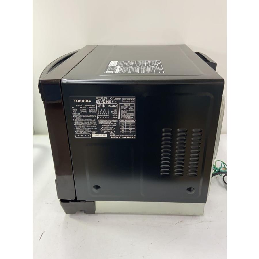 TOSHIBA◇オーブンレンジ ER-VD80E 東芝 ER-VD80E(T) 過熱水蒸気