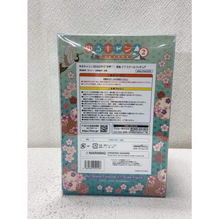 FURYU◇フィギュア/コミック&アニメ/AMU-FNX229