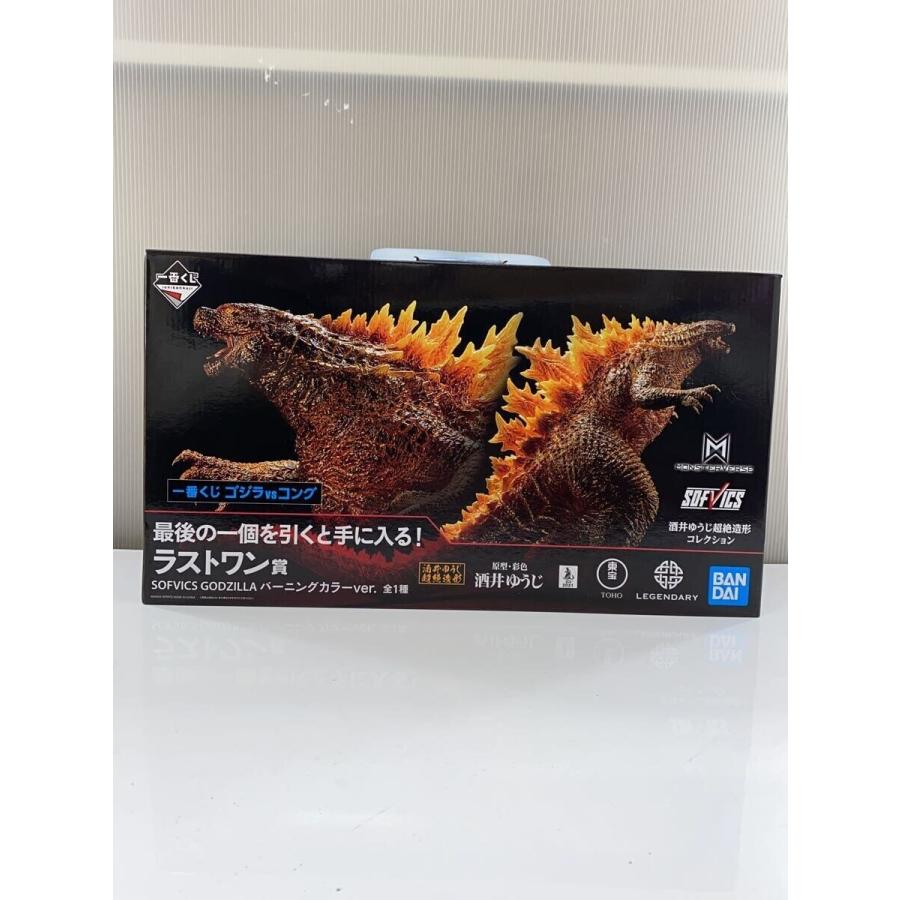 BANDAI SPIRITS◇ゴジラvsコング/一番くじラストワン賞/SOFVICS