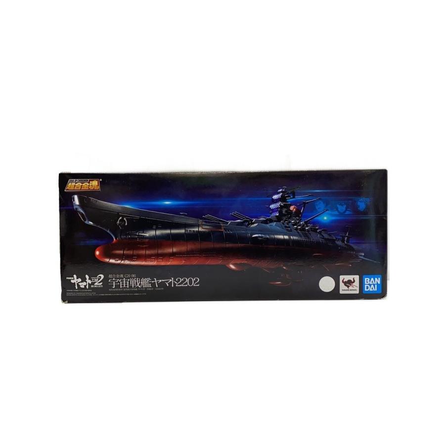 BANDAI SPIRITS◇超合金魂/宇宙戦艦ヤマト2202/ヤマト型一番艦(第一次