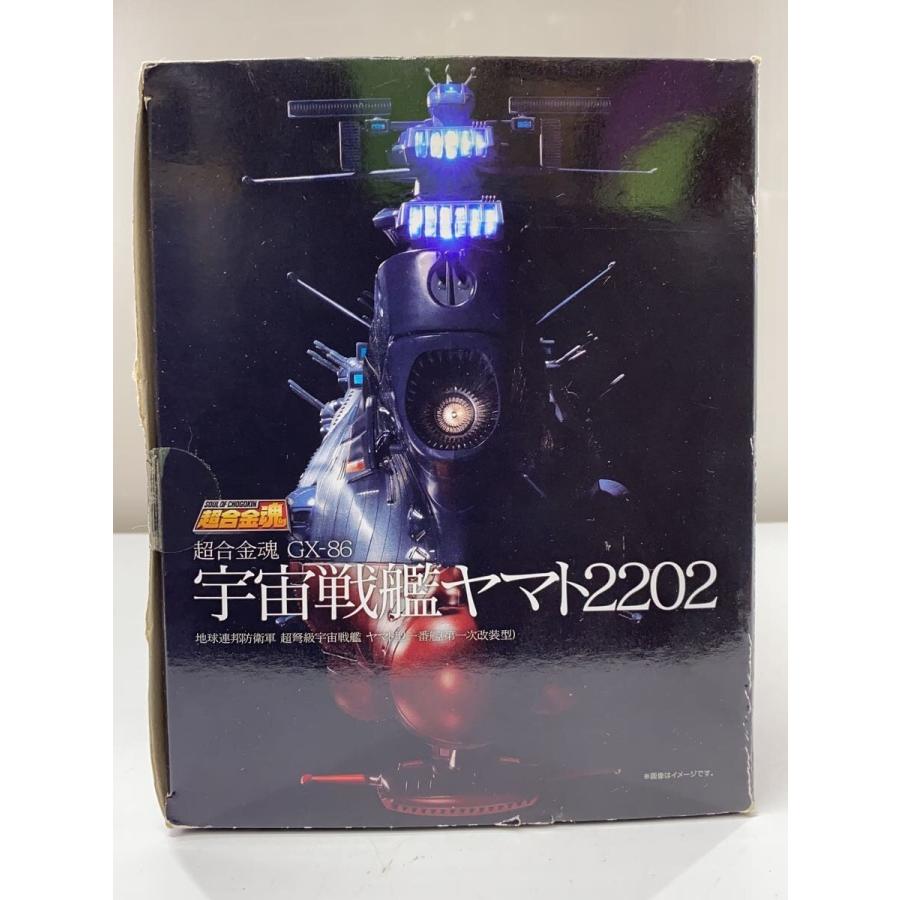 BANDAI SPIRITS◇超合金魂/宇宙戦艦ヤマト2202/ヤマト型一番艦(第一次