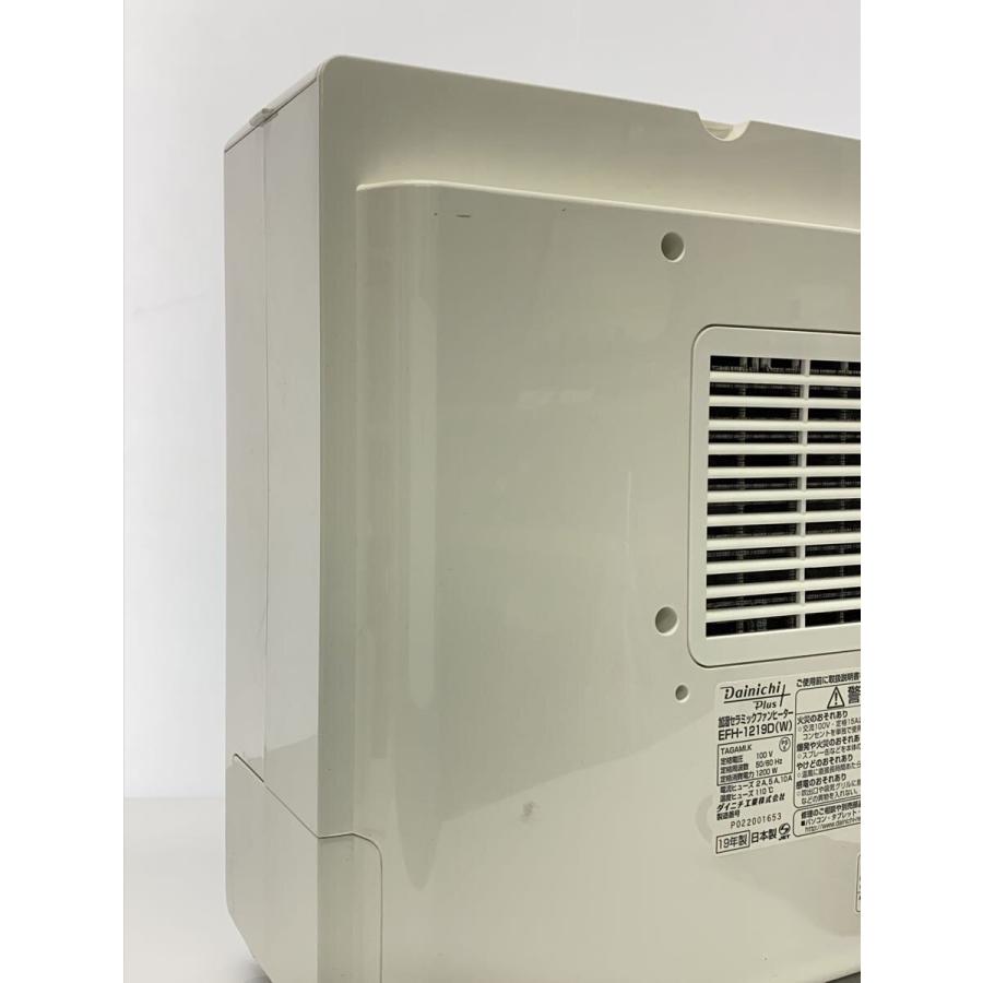 ダイニチ（Dainichi） EF-1219D-W セラミックファンヒーター ホワイト 