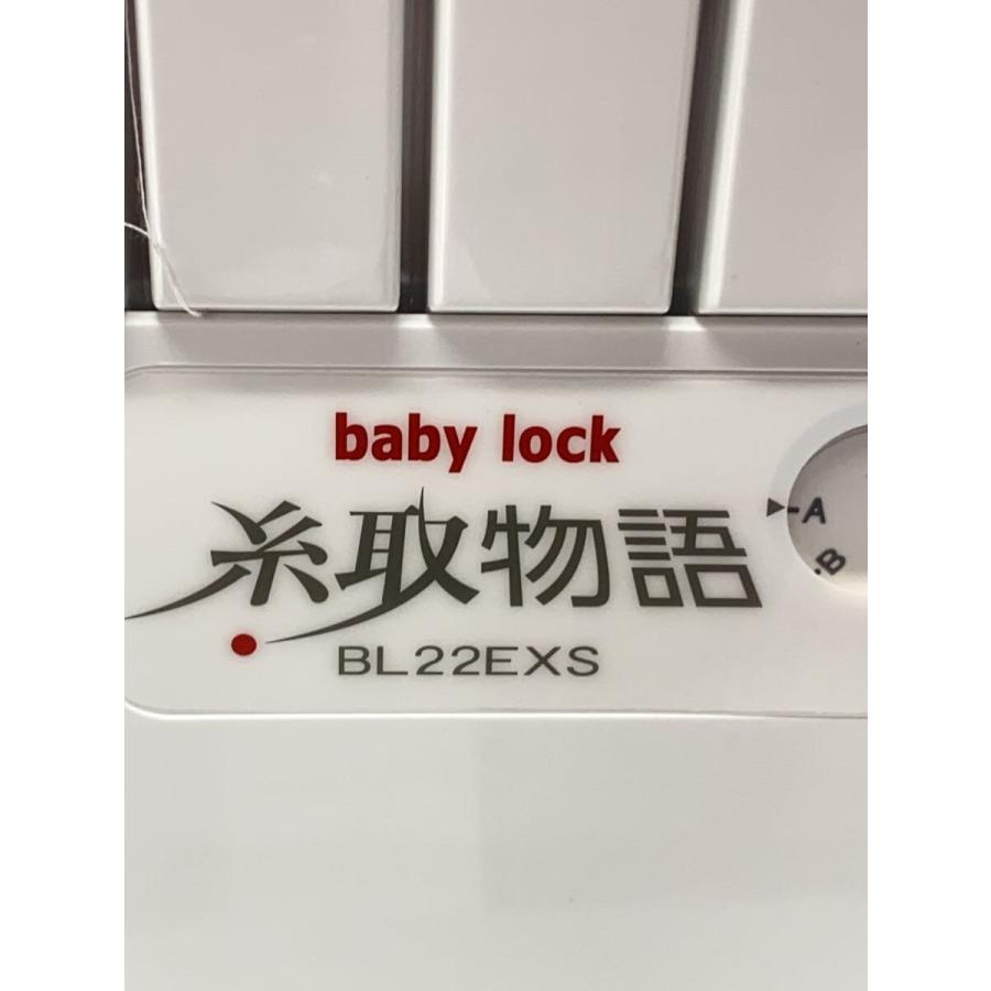 ミシン/糸取物語 BL22EXS// : セカンドストリートYahoo!店 - 通販