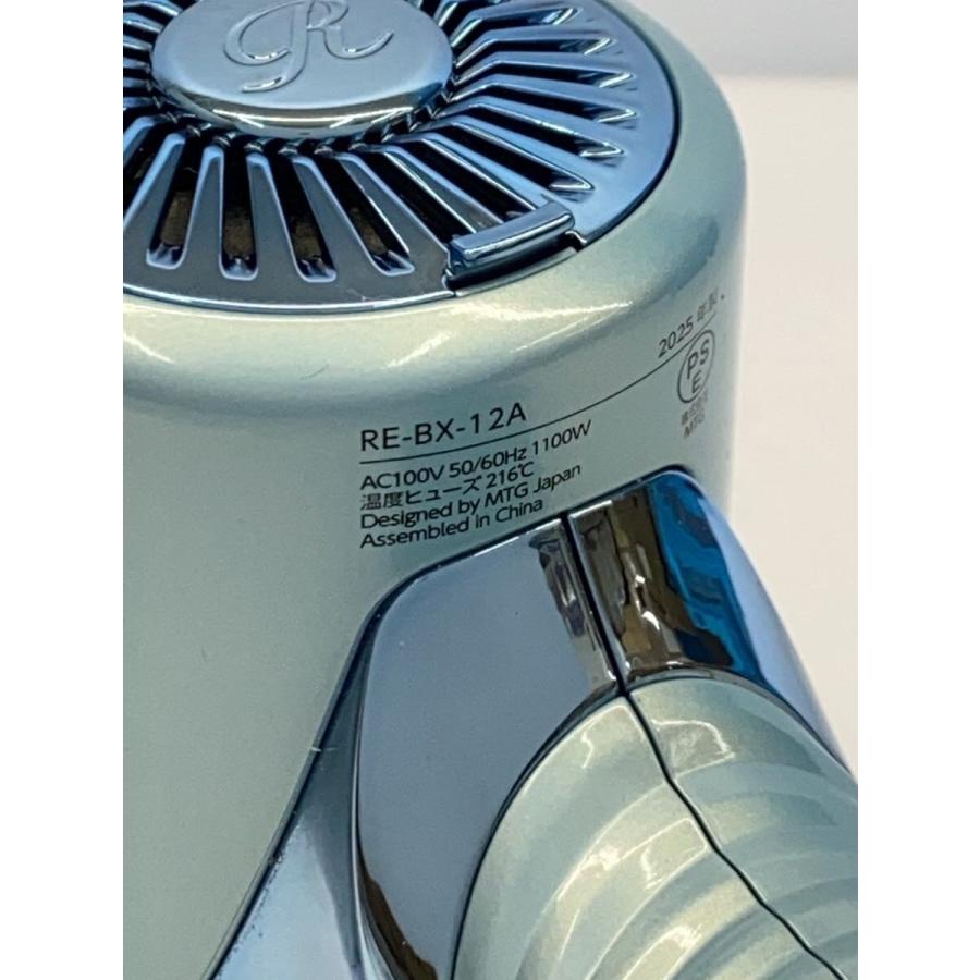 ReFa◇ドライヤー ReFa BEAUTECH DRYER SE RE-BX-12A [ブルー
