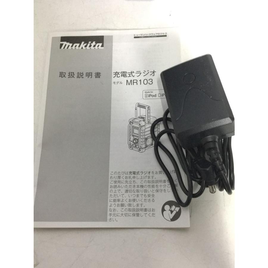 makita◇充電式ラジオ MR103B [黒] : 2338080987248 : セカンド