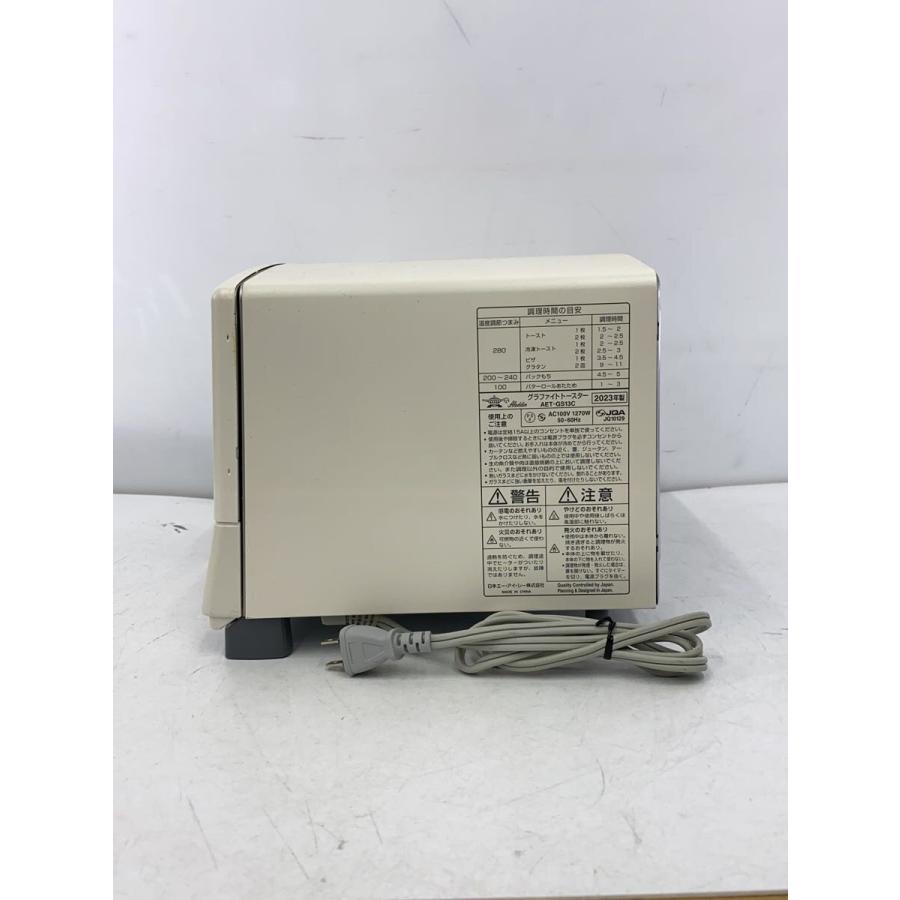 Aladdin◇トースター グラファイトトースター AET-GS13C Aladdin 