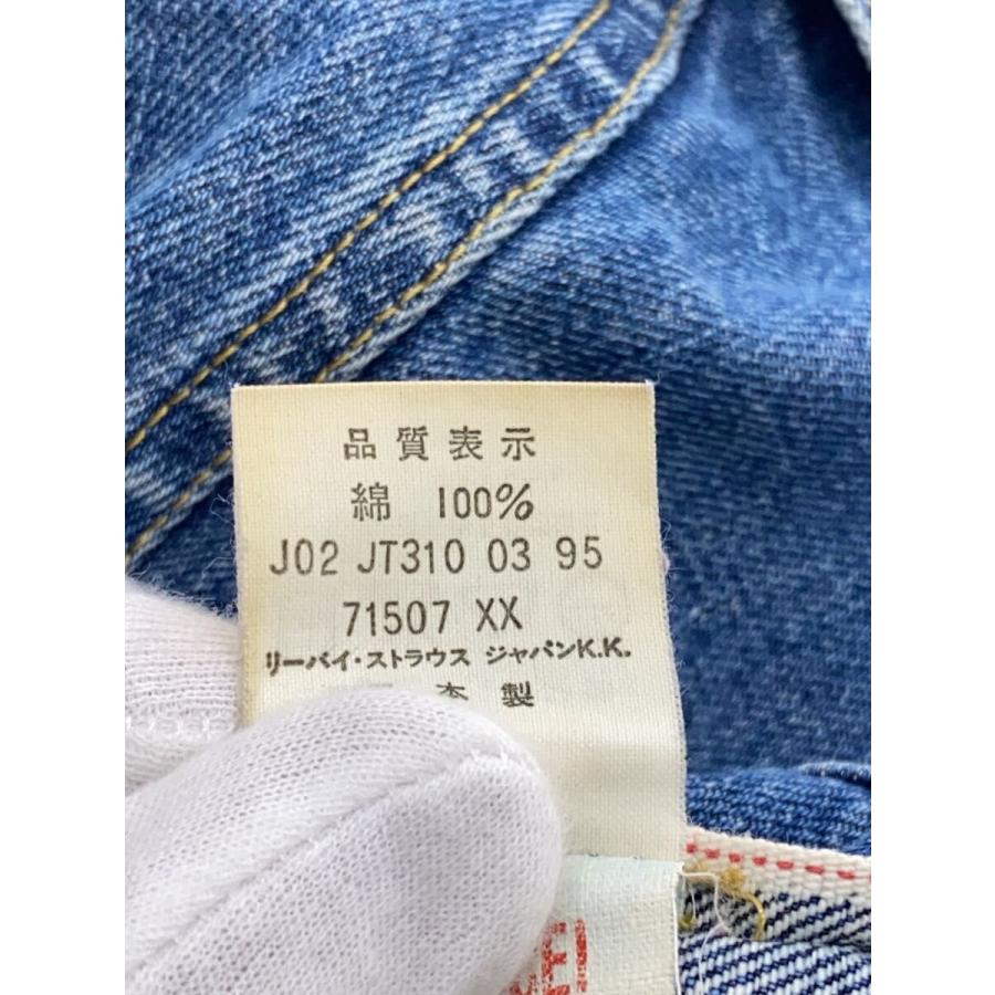 Levi's◇71507XX/90s/2nd/復刻/日本製/Gジャン/38/デニム/IDG