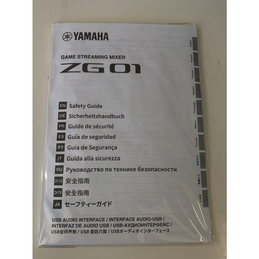 YAMAHA◇ミキサー/ZG01 : セカンドストリートYahoo!店 - 通販 - Yahoo
