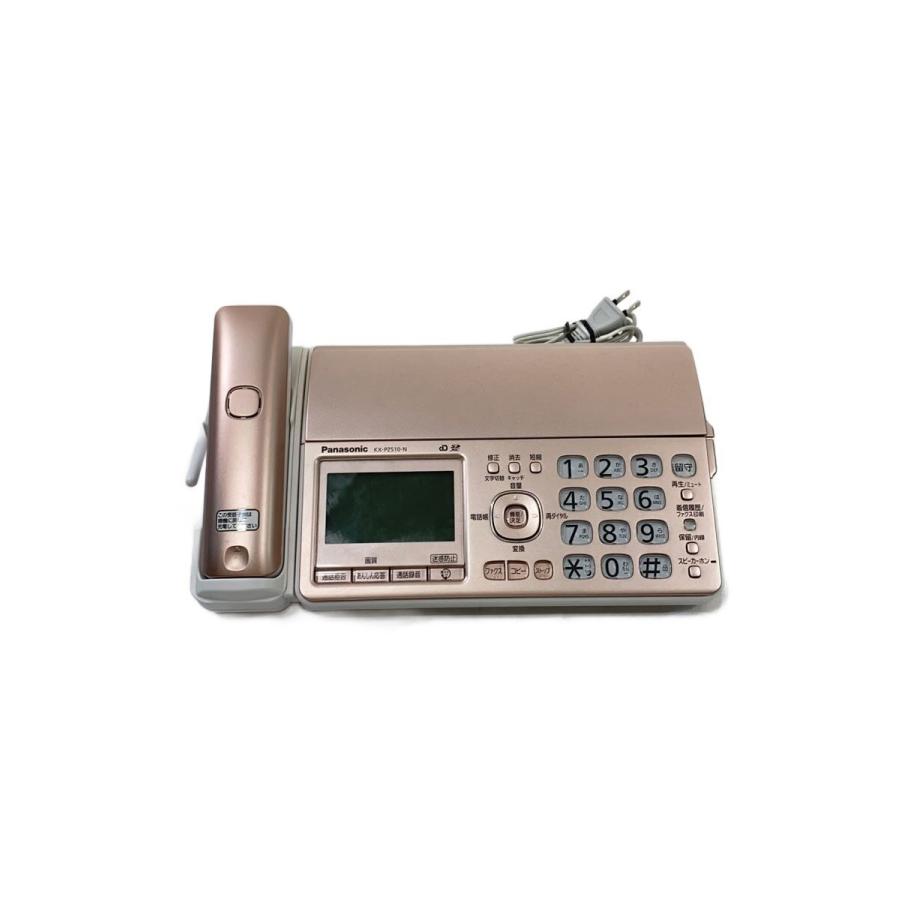 Panasonic◇FAX電話 おたっくす KX-PZ510DL-N [ピンクゴールド 