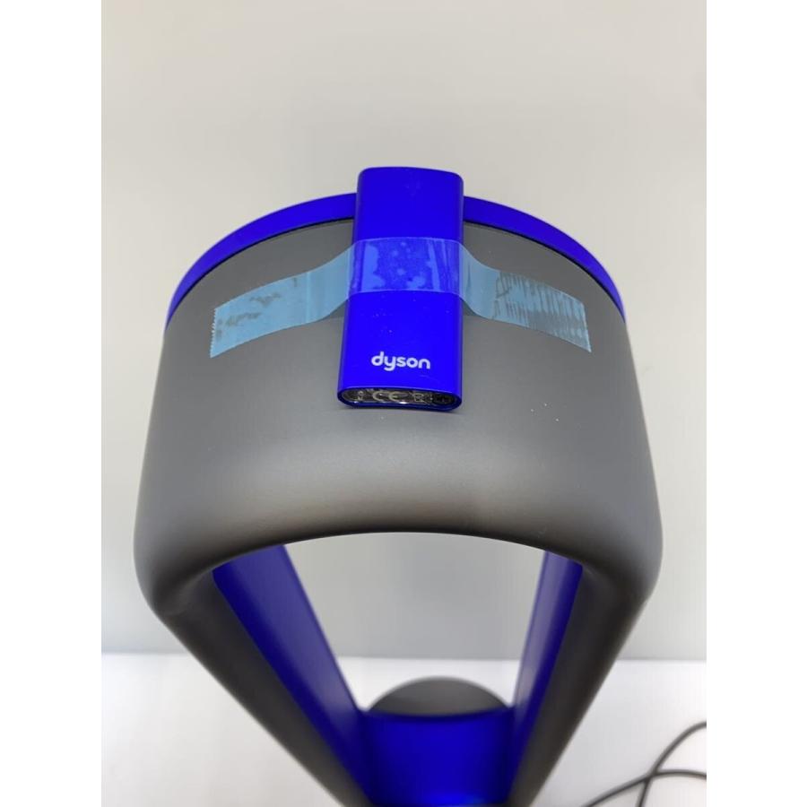 dyson◇扇風機・サーキュレーター Dyson Pure Cool TP00IB [アイアン