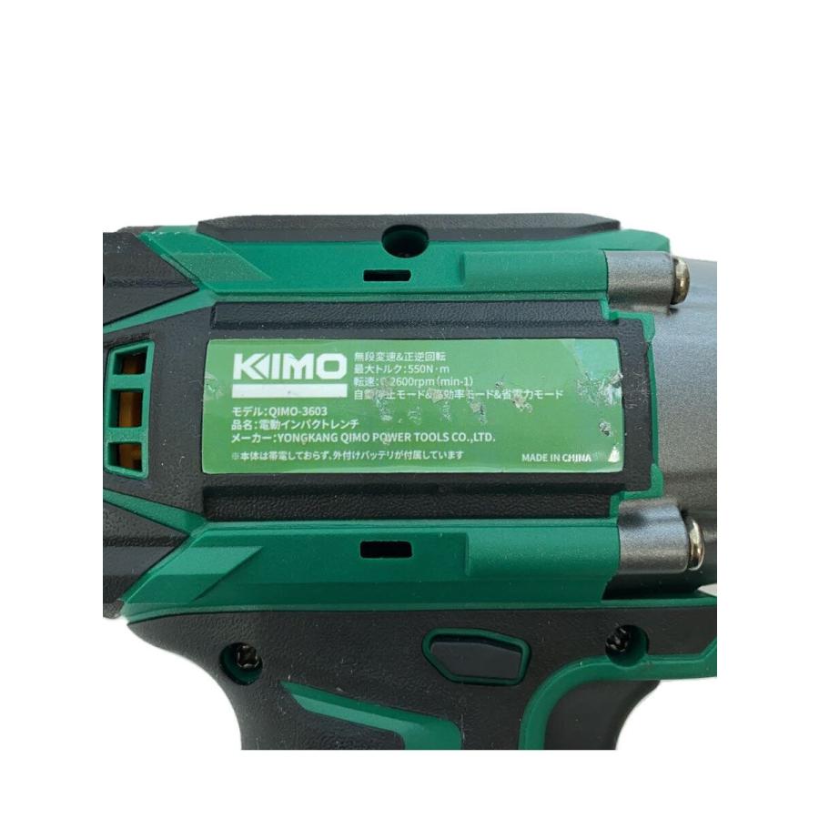 KIMO/電動工具/QM-3603 : セカンドストリートYahoo!店 - 通販 - Yahoo
